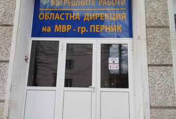 Над 2000 незаконни вейпа са иззети при разследване в Перник