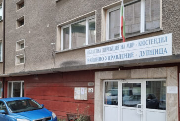 Намушкаха жена при опит за грабеж в Дупница
