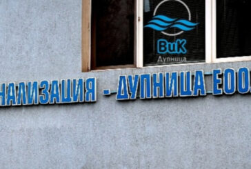 Село Джерман с нарушено водоподаване заради ремонти