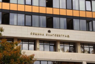 Пак търсят охранители за благоевградските паркове „Даме Груев“ и „Ловен дом“
