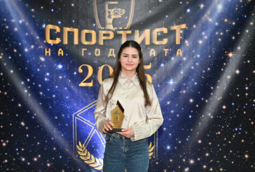 На тържествена церемония коронясаха за „Спортист на 2025 г. на Петрич” 20-г. Ж. Кирова, подгласници са най-успешната щека на 