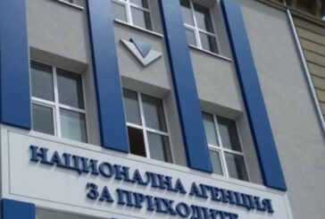 Опит за ДДС измама на разложка фирма наказан жестоко от НАП с над 1,5 млн. лв. плюс 35 000 евро за съдебни разноски