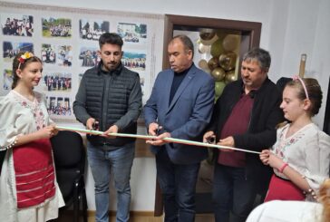 Дигитален клуб за безплатно ползване на интернет от всички жители отвори врати в читалището на хаджидимовското с. Ново Лески