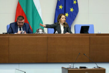 Последен пленарен ден за 51-вото НС: Парламентарните групи с последни декларации
