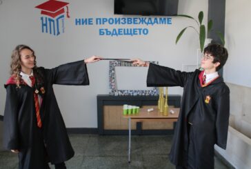 Вдъхновени от света на Хари Потър, гоцеделчевски ученици се потопиха в магическа атмосфера