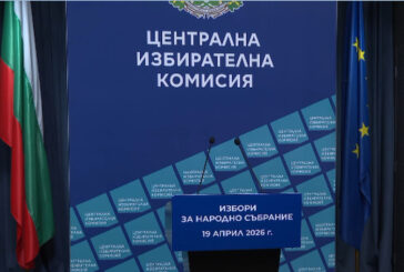 ЦИК въвежда аудиофайлове за незрящи избиратели