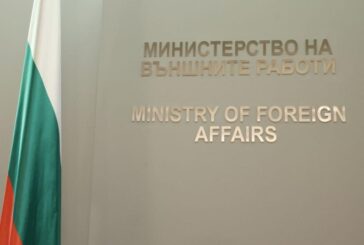 МВнР повиши степента за риск по отношение на държавите от Близкия изток на Ниво 5
