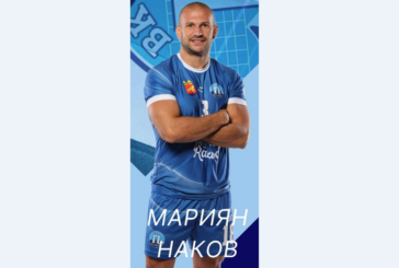 След бой по ЦСКА „Пирин“ /Рз/ се насади на преименувания „Марек“, М. Наков топ реализатор на редовния сезон