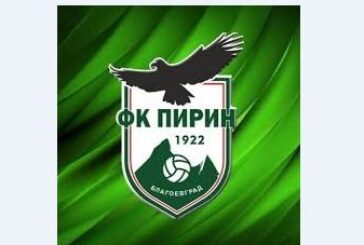 Преди мача с 