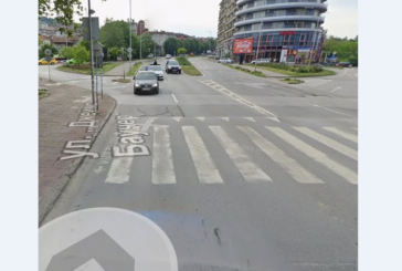 Частично спират движението по ул. „Джеймс Баучер“ в Благоевград заради ремонт