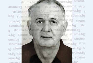 Спомен за Виенския Странджа, благоевградчанина Иван Николов-Чората, чийто дом бе постоянно отворен за гости и топли разговори
