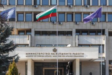 МВнР порица вандализма на българския културен клуб в Битоля
