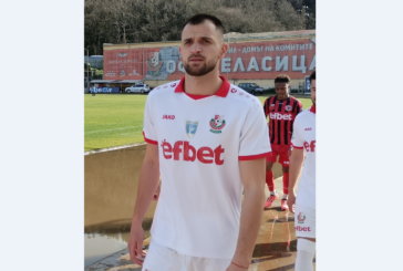 ПОРЕДНОТО ФИАСКО! „Беласица“ не надскочи ръста си в Плевен, чертата на спасението вече е невидима за петричани