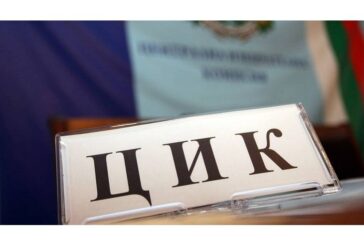 ЦИК препоръчва на кметовете консултациите за съставите на секционните избирателни комисии да бъдат не по-рано от 12 март