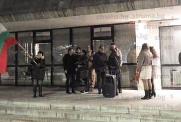 Само шепа хора на протеста в Благоевград срещу високите цени