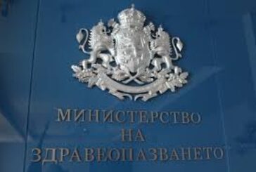 Парламентът блокира електронните известия от Здравната каса