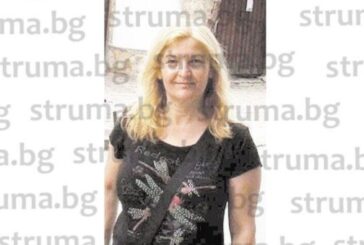 ВАС отмени дисциплинарното наказание „забележка“ на благоевградския районен прокурор Р. Иванова за бавно правосъдие - била по-натоварена от колегите й