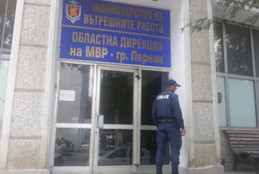 В МВР и ОДМВР – Перник са открити денонощни телефонни линии за сигнали, свързани с изборния процес