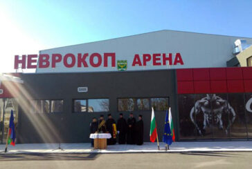 В Гоце Делчев вдигат цените на общинския хотел в зала „Неврокоп Арена“