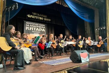 Кюстендил отново е музикална столица на класическата китара