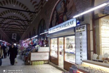 РЕПОРТАЖ НА „СТРУМА“: С вдигането на цените доматите в Одрин стигнаха 1.92 евро, краставиците - 0,96, златото - 105 евро за грам