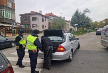 В ход е специализирана полицейска операция в област Благоевград