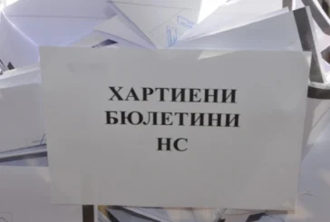 Започна раздпределението на изборните книжа в Пернишка област