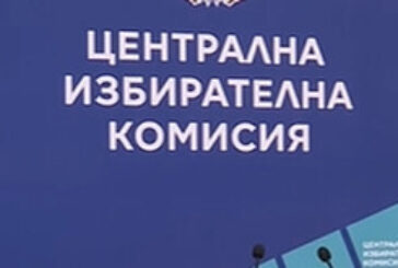 ЦИК определи членовете на секционните комисии в чужбина
