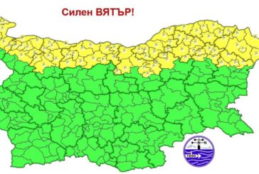 Жълт код в неделя: силен вятър в част от страната
