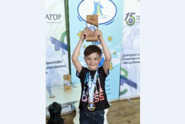 Шахнадежда на „Мехомия“ триумфира при най-малките в „Питагор елит“