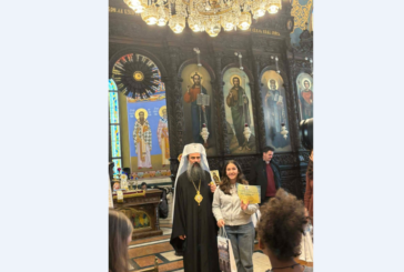 Българският патриарх Даниил награди ученици от Хаджидимово за успехи в национален конкурс