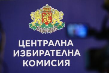 ЦИК обяви имената на новите 240 депутати в 52-ия парламент