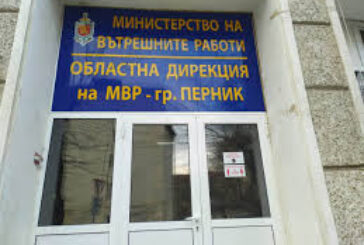 Дупничанин с благодарност към служители на ОДМВР – Перник за оказана помощ при спешен медицински случай