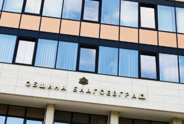 По-високи приходи от общинската собственост отчита Община Благоевград