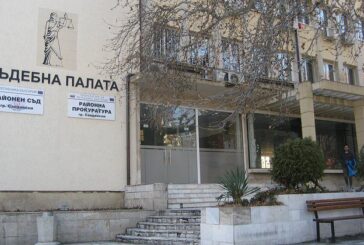 РС - Сандански остави в ареста жената от с. Микрево, заловена с 16 000 евро за купуване на гласове