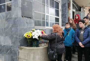 Дупница си спомни за великия писател Димитър Димов