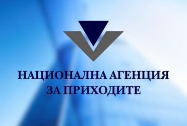 Софийска хазартна фирма с игрална зала в Банско глобена 32 пъти с по 3000 лв. от НАП