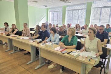 Съдии, прокурори и разследващи полицаи от Кюстендил участваха в обучение на тема 