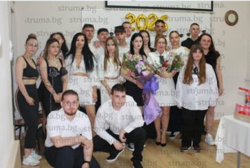 ВИПУСК 2026! Със стилно тържество и дрескод бяло и черно изпратиха абитуриентите на благоевградското 5 СУ - Благоевград