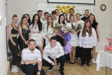 СБОГОМ, УЧИЛИЩЕ! С четиридневна бална фиеста и с куверти от 45 до 62 евро над 800 благоевградски абитуриенти празнуват завършването си