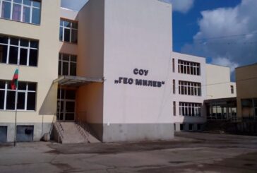 Трън изпраща 12 абитуриенти