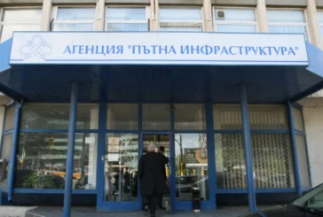 Кабинетът 