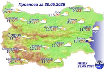 Слънчева събота с временни увеличения на облачността след пладне