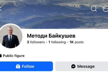 Измамници направиха фалшива Facebook страница на кмета Методи Байкушев, мамят с криптоинвестиции