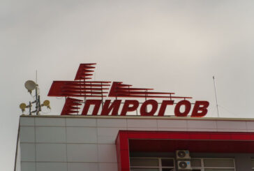 Пострадалият колоездач от Джиро д'Италия е в стабилно състояние в 