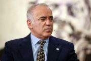 Русия издирва шахматиста Гари Каспаров