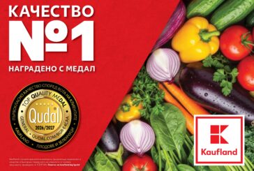 Къде са най-качествените плодове и зеленчуци според клиентите?