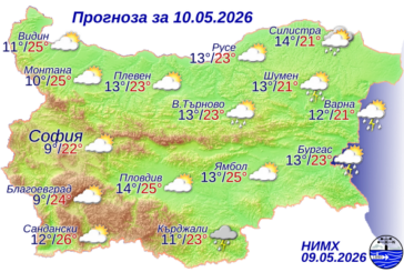 Слънчево до обяд, после купесто-дъждовна облачност