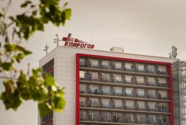 Новина от 