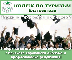 Kolej-po-turism-May-2026-300×250